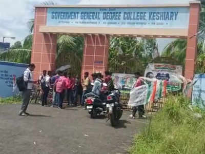 Keshiary Government College: নির্দিষ্ট সময়ে এসেও ঢুকতে পারছেন না কলেজে, প্রতিবাদে গেটে তালা দিয়ে বিক্ষোভ পড়ুয়াদের