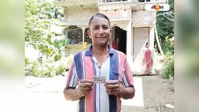 Lottery Sambad: সাইকেল ঠিক করতে করতেই ঘুরল ভাগ্যের চাকা!৬০ টাকার লটারি কেটেই কোটিপতি বাগদার লক্ষ্মণ