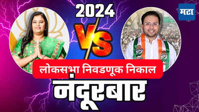 ग्रामपंचायत निकाल : शिंदे गट-भाजप उमेदवाराला समान मतं, चिमुकलीने ईश्वरचिठ्ठी काढली, कौल कुणाला?