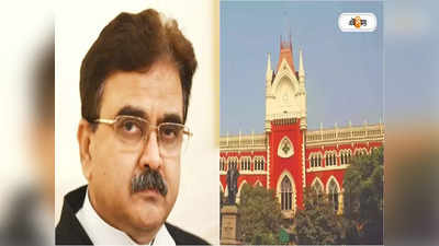 Justice Abhijit Ganguly: দুর্নীতির সঙ্গে আপোষ করব না, অকপট বিচারপতি অভিজিৎ গঙ্গোপাধ্যায়