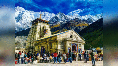 Kedarnath Mandir: केदारनाथ के गर्भगृह में नहीं मिलेगी श्रद्धालुओं को एंट्री, मंदिर समिति का बड़ा फैसला