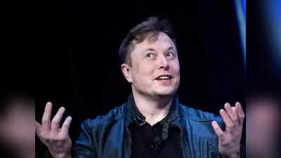 Elon Musk: প্রাইভেট ছবি বিক্রি করলেন এলন মাস্কের এক্স গার্লফ্রেন্ড, আয় 1.31 কোটি