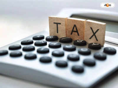 Income Tax Department: আয়করের নিয়মে বড় পরিবর্তন আনল কেন্দ্র, সুবিধা পাবেন করদাতারা!