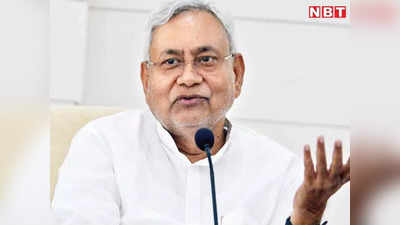 Bihar News : आकाशीय बिजली गिरने से 3 जिले में 11 मौत, मुख्‍यमंत्री नीतीश कुमार ने किया 4 लाख मुआवजे का एलान