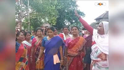 Hooghly News: স্ব-নির্ভর গোষ্ঠীতে অনিয়মের অভিযোগে বিক্ষোভ, তুমুল উত্তেজনা গোঘাটে