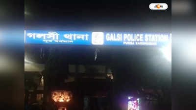 Bardhaman News: গলসিতে জাতীয় সড়কে মর্মান্তিক দুর্ঘটনা, মৃত ৩ বাইক আরোহী