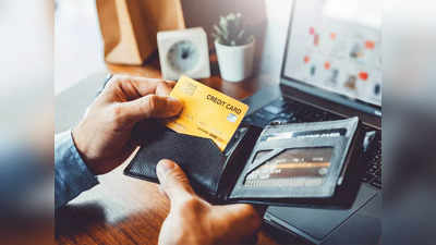 Credit Card Tips: క్రెడిట్ కార్డు వాడుతున్నారా..? అయితే ఈ 8 విషయాల్లో జాగ్రత్త!