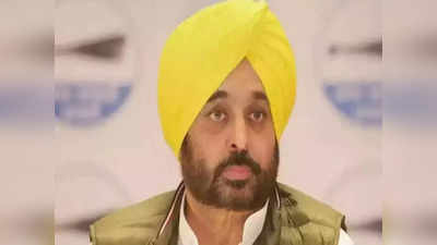 Bhagwant Mann: বিদেশের প্লেনে মত্ত মান? তরজা চরমে