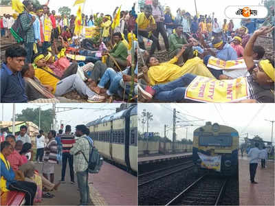 Train Running: ঝাড়গ্রাম-পুরুলিয়ায় কুড়মি সম্প্রদায়ের ট্রেন-পথ অবরোধ, ভোগান্তি নিত্যযাত্রীদের