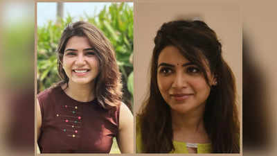 Samantha: ನಟಿ ಸಮಂತಾಗೆ ಗಂಭೀರ ಆರೋಗ್ಯ ಸಮಸ್ಯೆ? ಆತಂಕದಲ್ಲಿ ಅಭಿಮಾನಿಗಳು