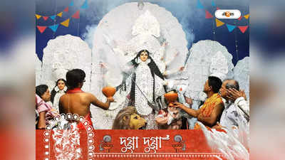 Durga Puja: পুজোয় পার্কিং খুঁজতে দুর্গাপুরে কিউআর কোড
