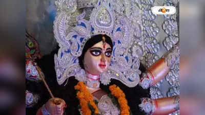 Durga Puja 2022: পুজোর অনুদান পেয়ে চাঁদা ফেরানোর সিদ্ধান্ত কমিটির