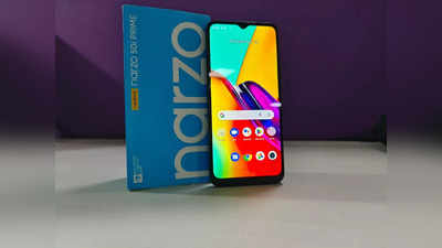 Realme Narzo 50i Prime Review: कम बजट वाला असरदार फोन