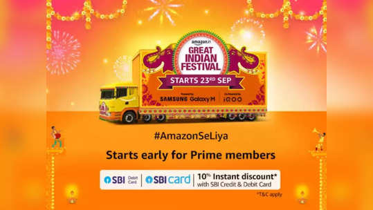 Great Indian Festival Sale 2022 च्या 24 तास आधीच घ्या Prime Membership चा फायदा, 30 दिवसांसाठी फ्री ट्रायल देखील उपलब्ध