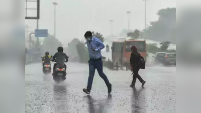 Monsoon 2022 Update: महाराष्ट्रात सुरू होणार मान्सूनचा परतीचा प्रवास, हवामान खात्याकडून या जिल्ह्यांना इशारा