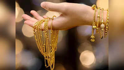 Gold rate: பாரபட்சம் பார்க்காமல் உயரும் தங்கம் விலை!