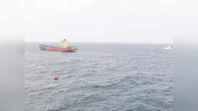 Oil Spills  : अलर्ट...! कोकण किनारपट्टीला मोठा धोका, बुडालेल्या जहाजातून तेल गळती सुरू