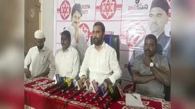 Janasena Party ఓటమికి సొంత పార్టీ వాళ్లే కారణం.. మహేష్ టీడీపీతో కలిసి పని చేస్తున్నారు: మైనార్టీ నేతలు