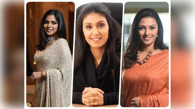 Daughters Of Billionaires In India: देखिए किस तरह बिजनेस को बुलंदियों पर पहुंचा रही इन अरबपतियों की बेटियां