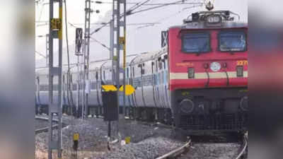 MP Trains Cancel: एमपी के रेल यात्री ध्यान दें! यात्रा से पहले देख लें यह लिस्ट, चार दिनों तक नहीं चलेंगे ये ट्रेनें