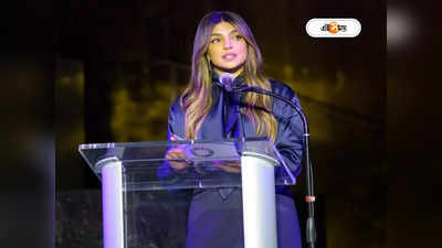 Priyanka Chopra: ‘খিদে পেটে কাঁদছে মানুষ, অল ইজ নট ওয়েল’, উদ্বেগপ্রকাশ প্রিয়াঙ্কা চোপড়ার