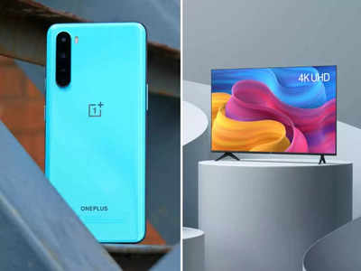 OnePlus Diwali Sale: স্মার্টফোনে ₹6,000, TV-তে ₹9,500 ছাড়, পুজোর আগে ওয়ানপ্লাস প্রোডাক্টে বাম্পার ডিসকাউন্ট