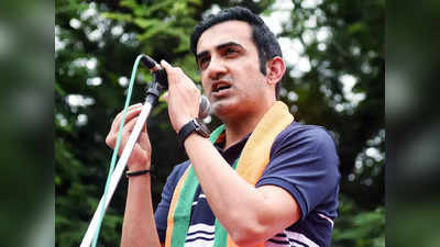 Gautam Gambhir :മോന്തായം വളഞ്ഞാല്‍, ഡ്രീം ഇലവന്‍ പോലുള്ളവയില്‍ ഗാംഗുലി അഭിനയിക്കുന്നതിനെതിരെ ഗംഭീര്‍