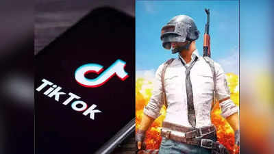 तालिबानने PUBG सह या लोकप्रिय App वर घातली बंदी, कारण वाचून तुम्हालाही हसू आवरणार नाही