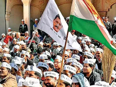 Himachal Election 2022: हिमाचल चुनाव में AAP के उम्मीदवारों की पहली लिस्ट, 4 सीटों पर ऐलान, जानें किसे टिकट