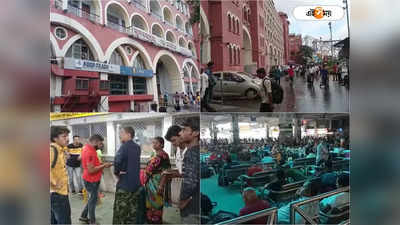 Howrah Station: জেলায় জেলায় চলছে অবরোধ, বাতিল দক্ষিণ-পূর্ব রেলের একাধিক ট্রেন