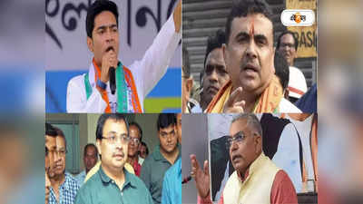 West Bengal Politics: বঙ্গ রাজনীতির অঙ্গে যৌনগন্ধী খোঁচা