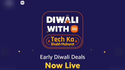 Diwali with Mi Sale में होगी हजारों की बचत, स्मार्टफोन से स्मार्ट टीवी तक सब मिलेगा थोक के भाव