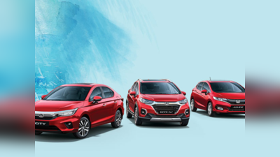 Honda cars: இந்தியாவை விட்டு வெளியேறும் எண்ணம் இல்லை! புதிய SUV காரை அறிமுகம் செய்வோம்!