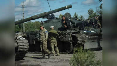 रूस के हथियारों से पुतिन की सेना पर भीषण हमले कर रहा यूक्रेन, T-72 टैंक बन रहे काल
