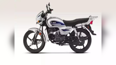 Hero Splendor Plus: இந்தியாவின் No 1 கம்யூட்டர் பைக் புதிய கலர் ஆப்ஷனுடன் வெளியானது!