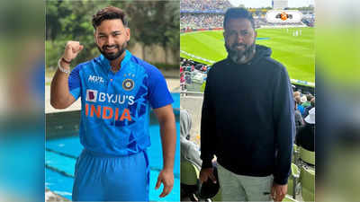 Rishabh Pant : দল থেকে পন্থকে সরাও, বিশ্বকাপ থেকে পন্থকে বাদ দেওয়ার দাবি জাফরের