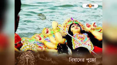 Durga Puja 2022: ‘দোষীরা যেন সাজা পায়’, মা দুর্গার কাছে প্রার্থনা হাঁসখালির সন্তানহারা বাবার