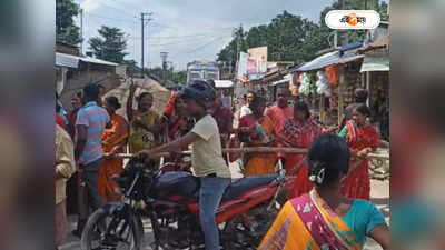 Balurghat News: আসছে পুজো, বালুরঘাটে বেহাল রাস্তার সংস্কারের দাবিতে রাজ্য সড়ক অবরোধ