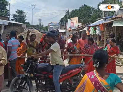 Balurghat News: আসছে পুজো, বালুরঘাটে বেহাল রাস্তার সংস্কারের দাবিতে রাজ্য সড়ক অবরোধ