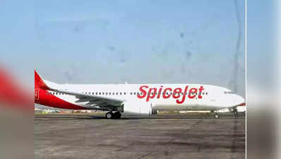 SpiceJet ने ‘जबरन’ छुट्टी पर भेजे अपने कई पायलट्स, नहीं मिलेगा वेतन, जानिए क्या बताई वजह