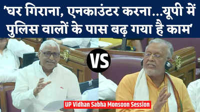 पुलिस पर यूपी के पूर्व स्पीकर को बीजेपी से मिला सीधा जवाब, UP Vidhansabha का वीडियो देखिए