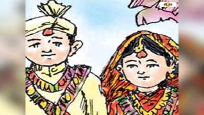 Child Marriage: বিয়ের সাজে আদালতে বর-কনে ও পুরোহিত, বিচারক দিলেন সাজা