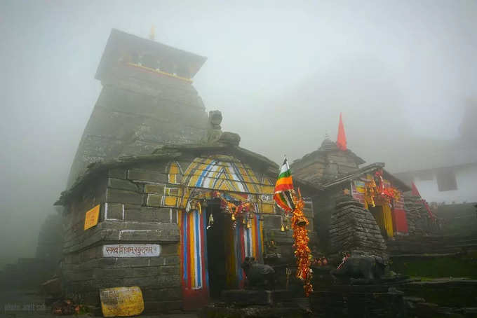 tungnath