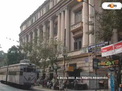 Calcutta University: থমকে রেজাল্ট থেকে গবেষণা, দিশাহারা ভিসিহীন কলকাতা