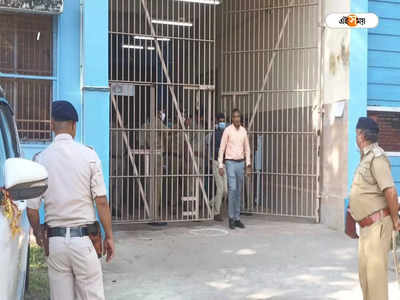 Jalpaiguri Central Correctional Home: জলপাইগুড়ি সংশোধানাগারে একাধিক উদ্যোগ, বন্দিদের জন্য চালু ইন্টারকমের ব্যবস্থা