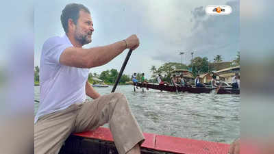 Rahul Gandhi : কংগ্রেস সভাপতি নির্বাচনে লড়বেন না রাহুল? বাড়ছে জল্পনা