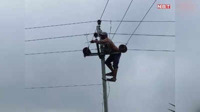औरंगाबाद में कुछ लोगों का बकाया था बिजली बिल, विभाग ने कटवा दी पूरे गांव की लाइट