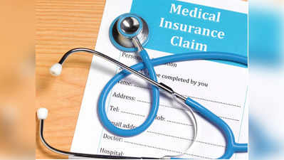 Insurance Ombudsman : बीमा कंपनी कर रही है मनमानी या क्लेम मिलने में हो रही परेशानी? बीमा लोकपाल में करें शिकायत, जानिए तरीका