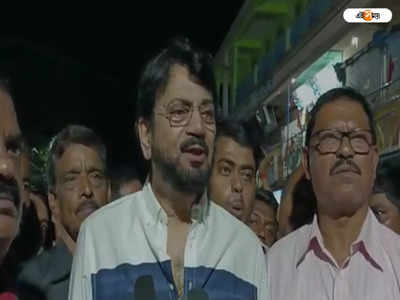 Chiranjeet Chakraborty: তৃণমূলের অন্দরে BJP কোন্দল পাকানোর চেষ্টা করছে, অভিযোগ চিরঞ্জিতের