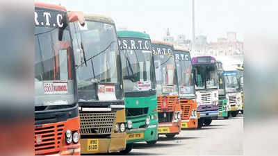 APSRTC: దసరాకు ఊరెళ్లాలని ప్లాన్ చేస్తున్నారా.. ప్రయాణికులకు రెండు గుడ్‌న్యూస్‌లు